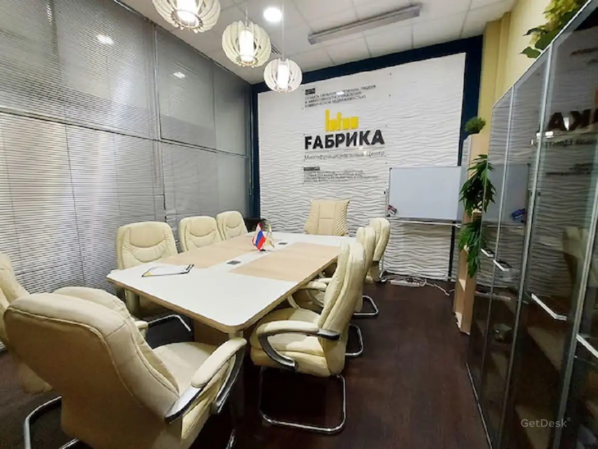Коворкинг-центр Fабрика