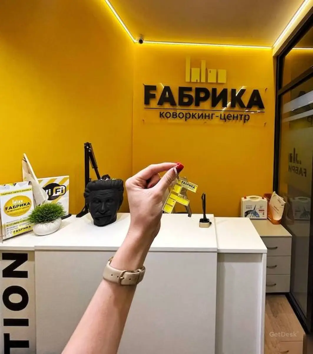 Коворкинг-центр Fабрика