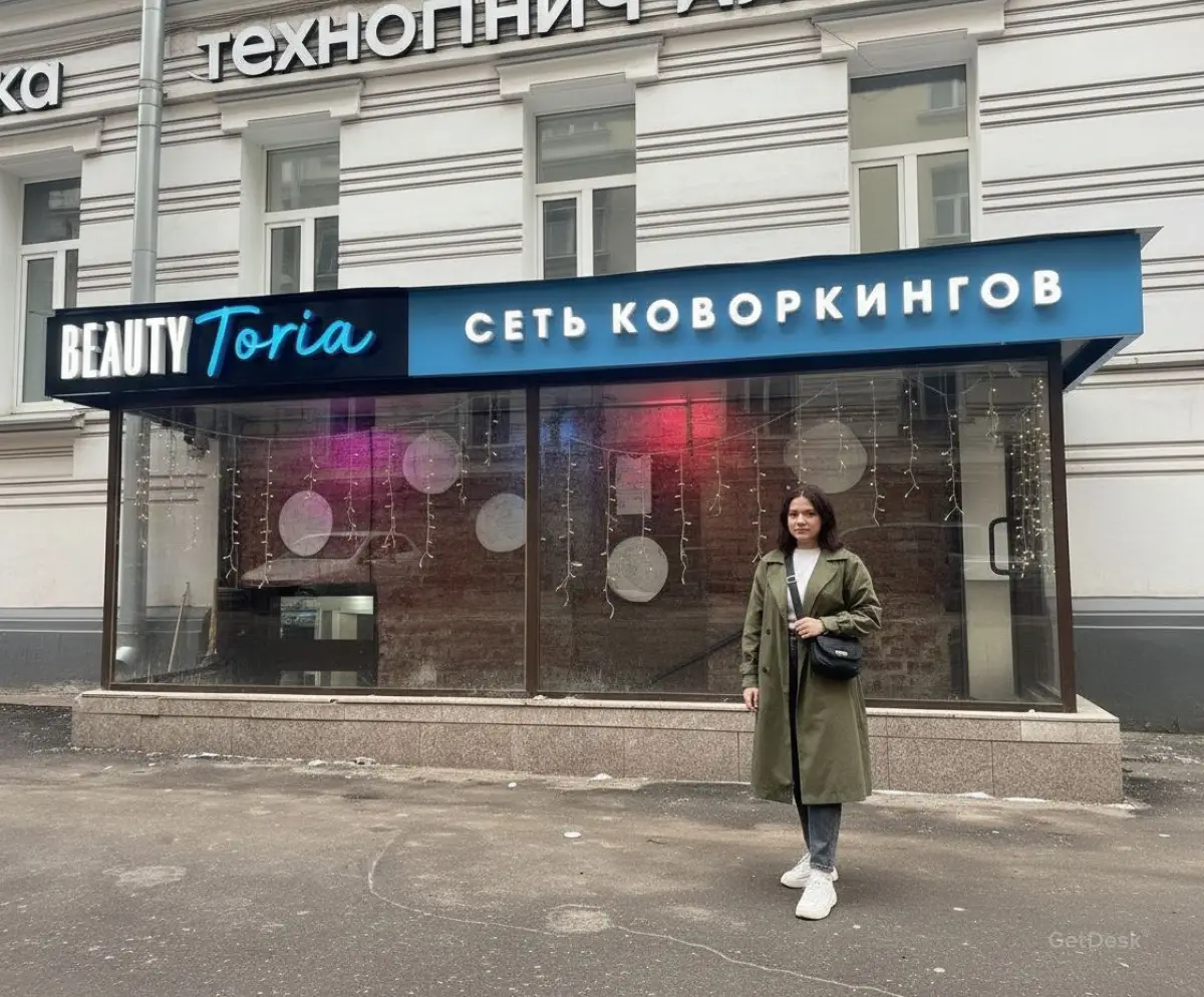 Beauty Toria