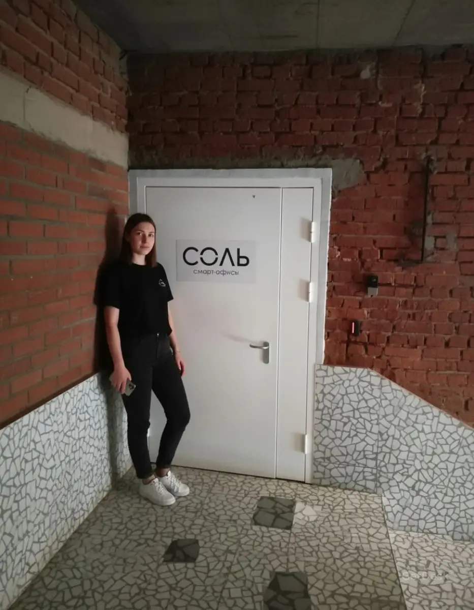 Соль, коворкинг и офисы