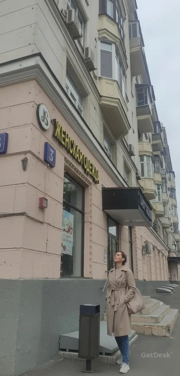 MPKG, коворкинг