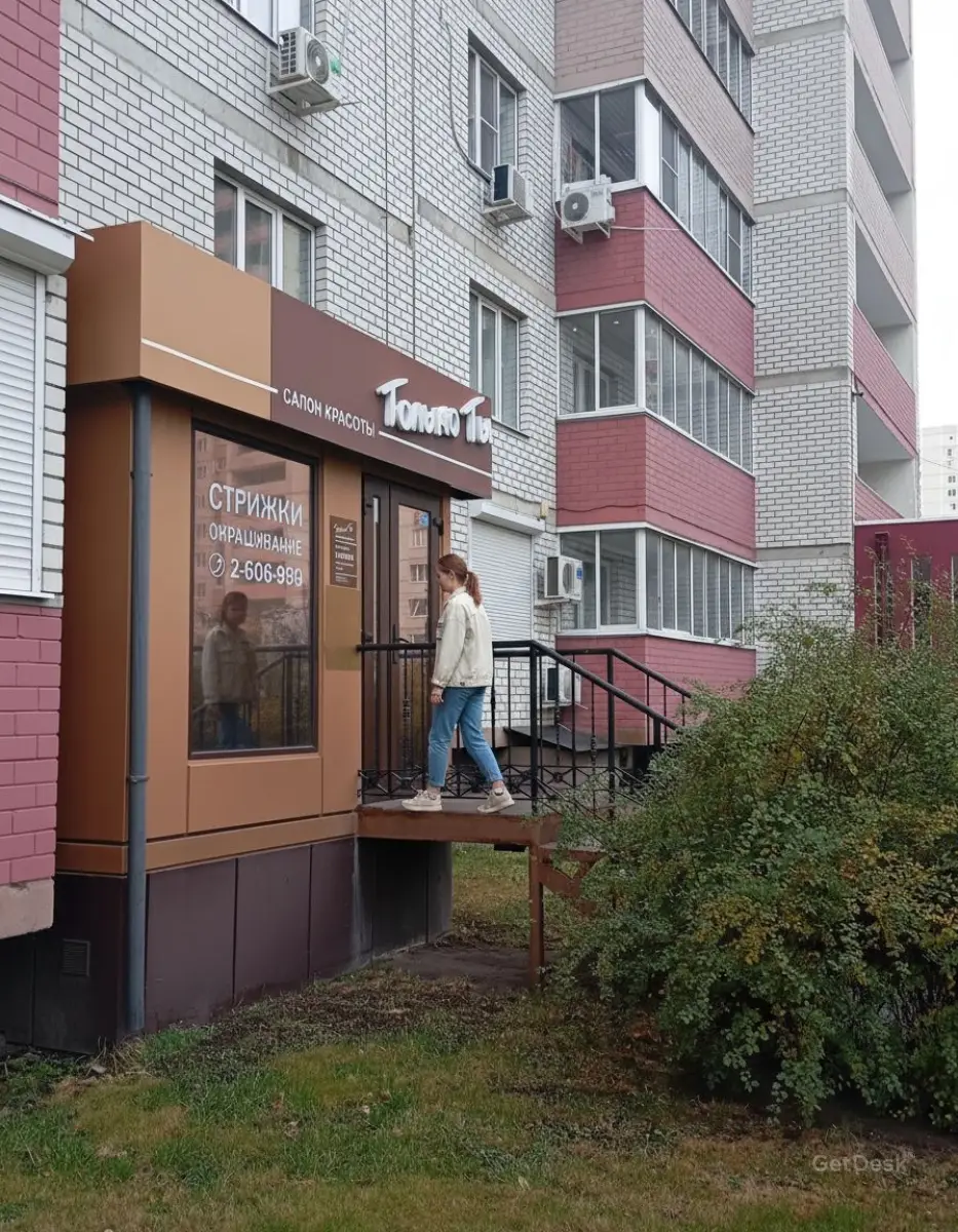 Только Ты, бьюти-коворкинг