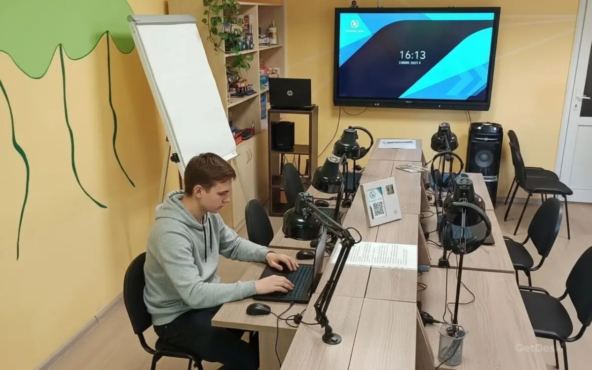 Молодежный движ