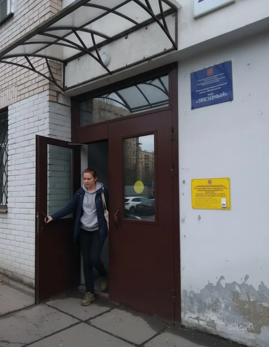 На Звездной, молодежно-подростковый клуб