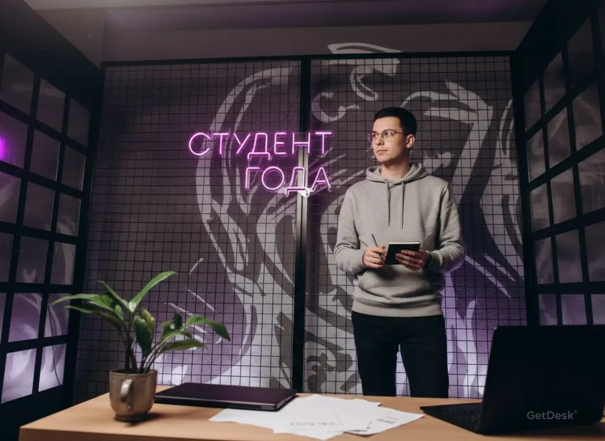 Гагарин, региональный студенческий центр