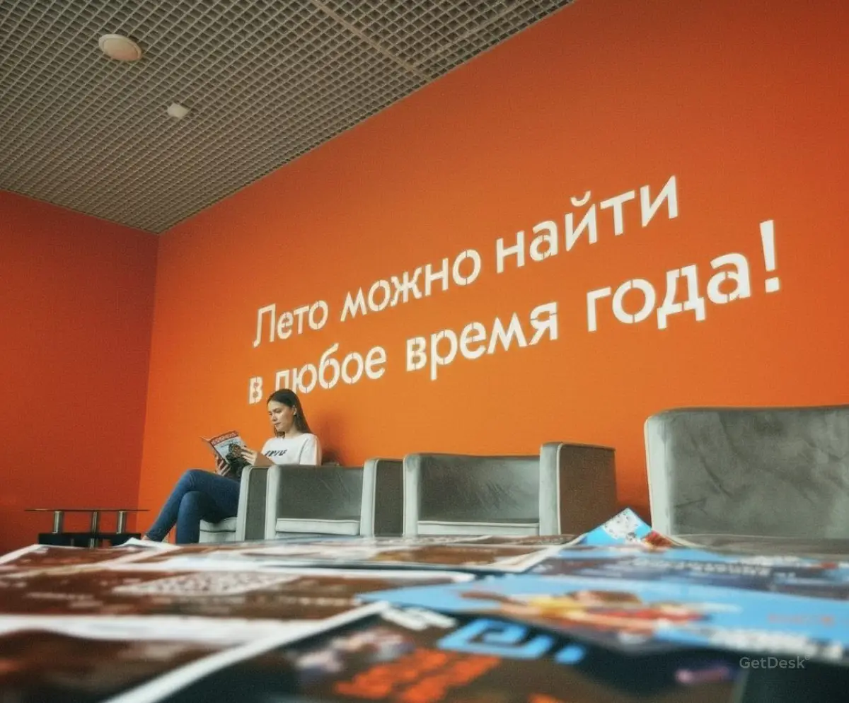 Спутник, молодежный центр