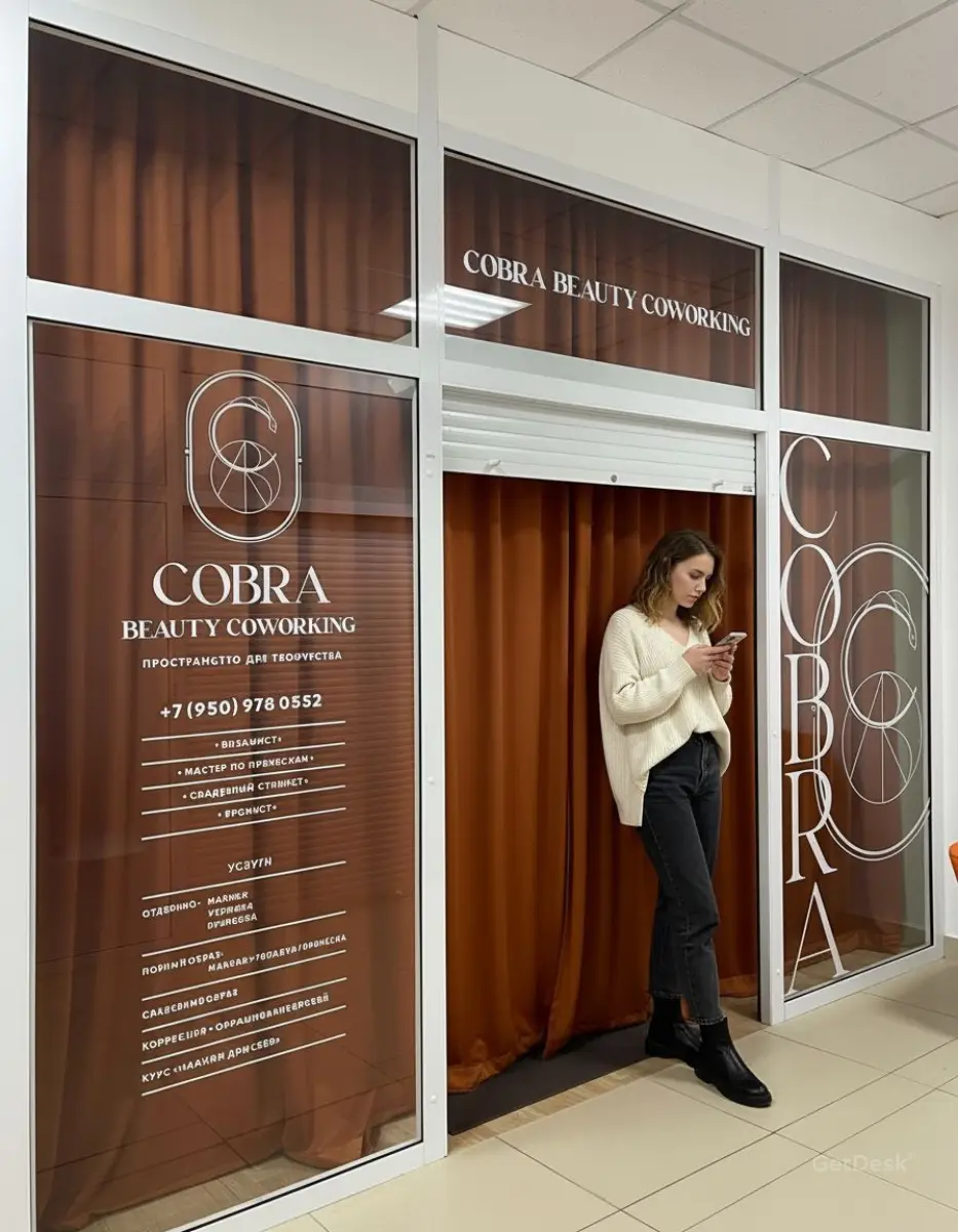 Cobra, бьюти-коворкинг