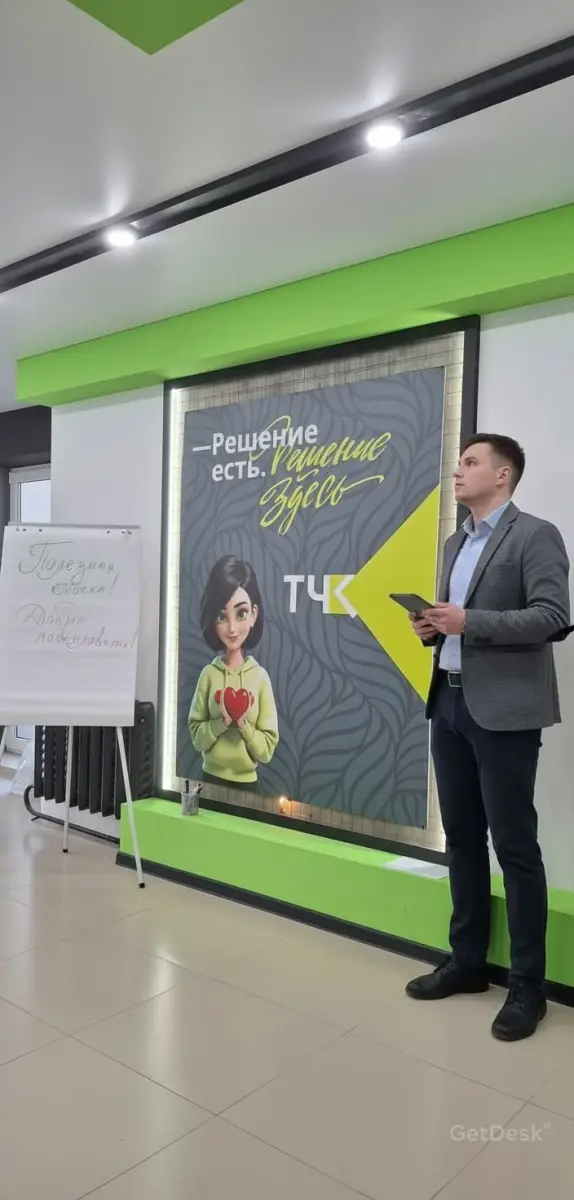 Полезная Точка, коворкинг-центр для риелторов, юристов