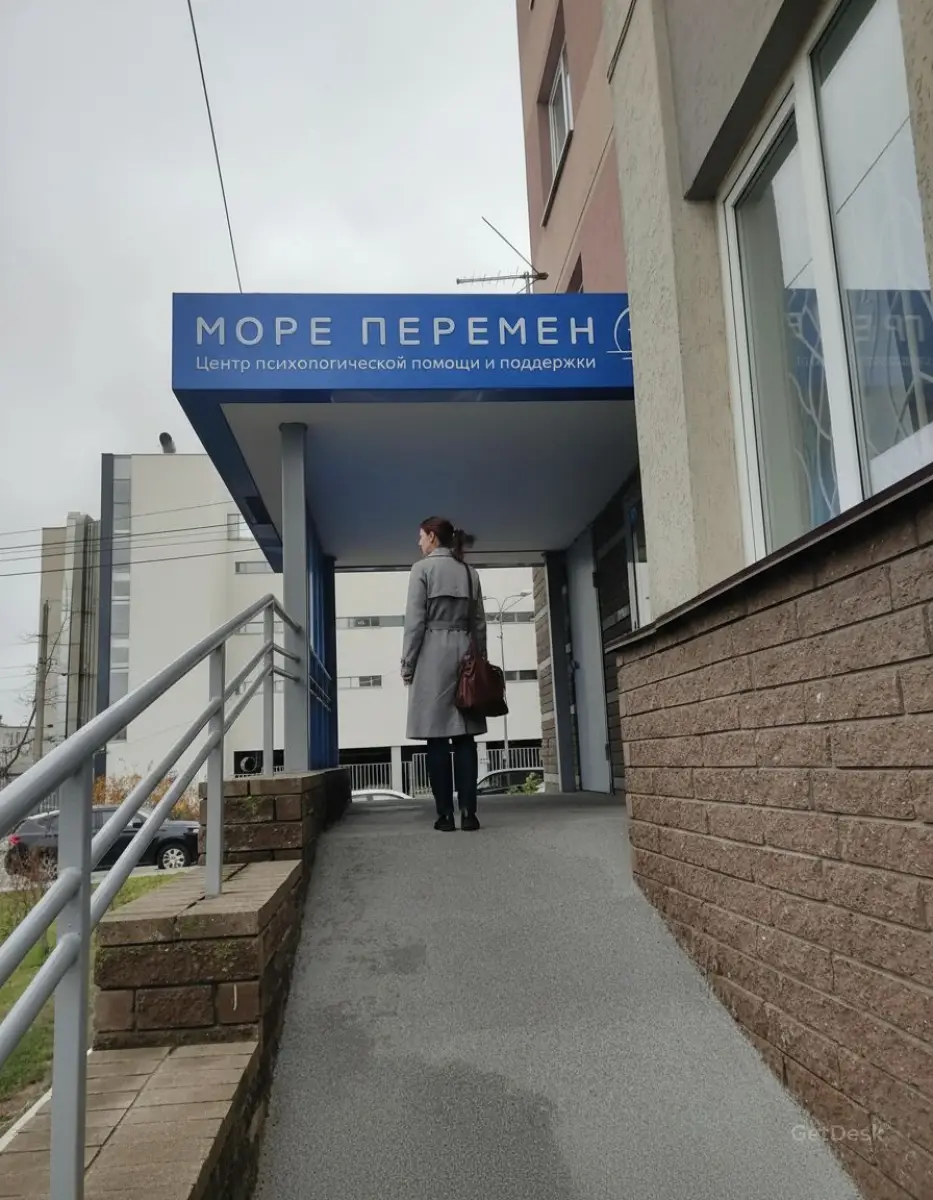 Море перемен, коворкинг