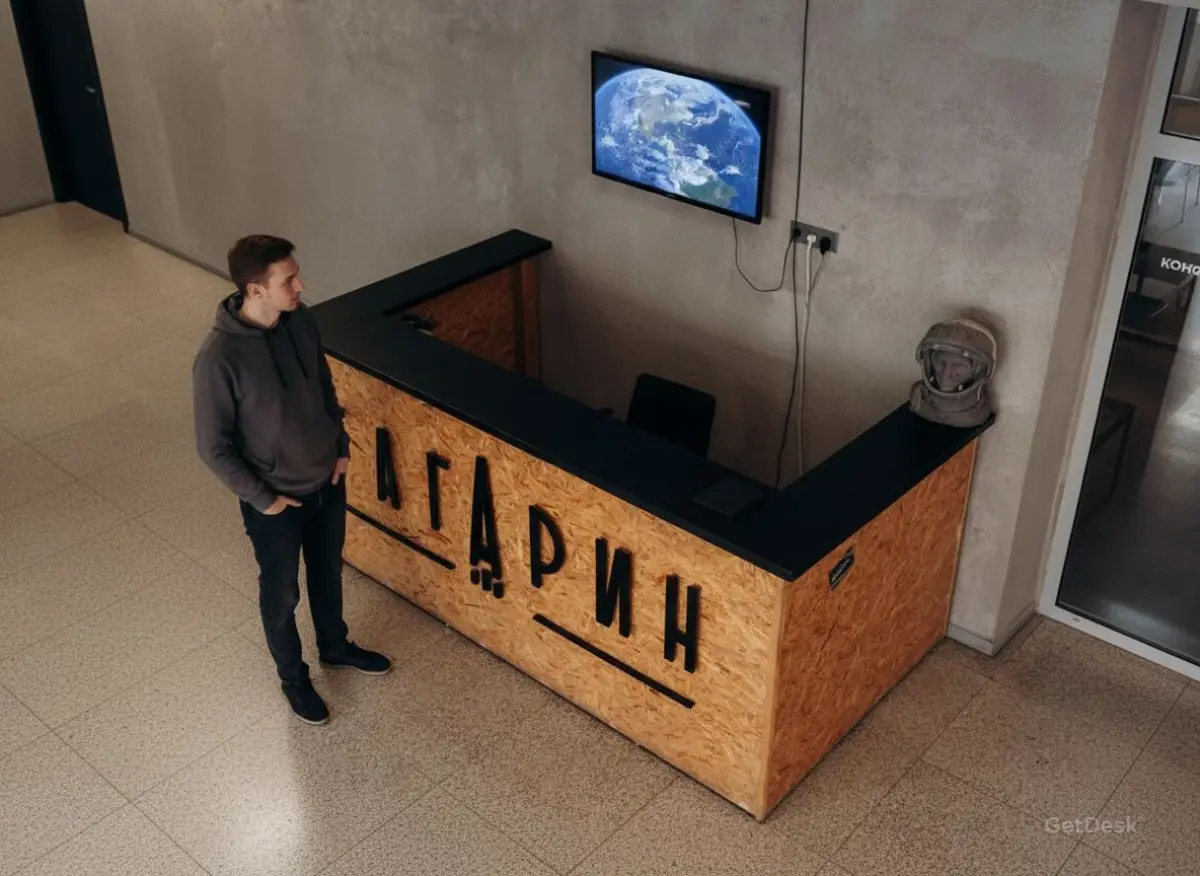 Гагарин, региональный студенческий центр