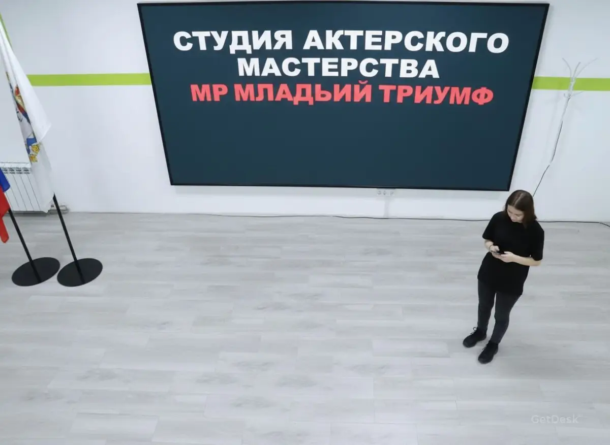 Спутник, молодежный центр