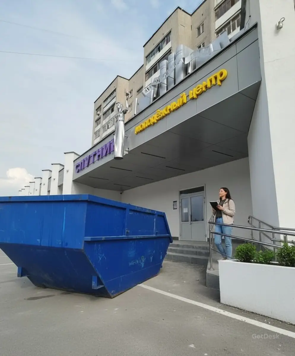 Спутник, молодежный центр