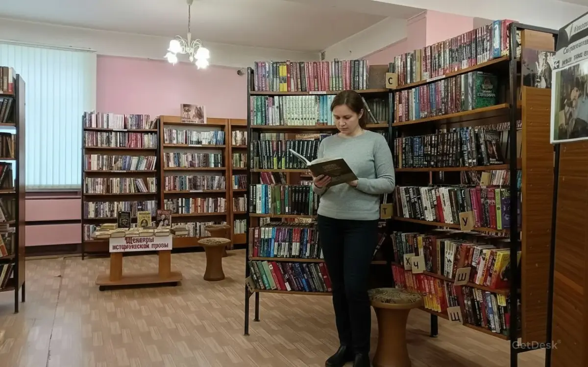 Библиотека им. Я. Гашека