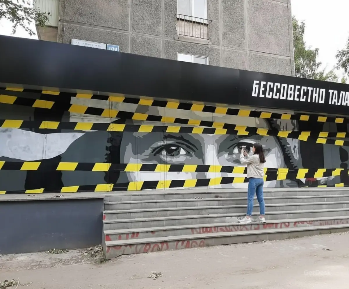 Бессовестно талантливый