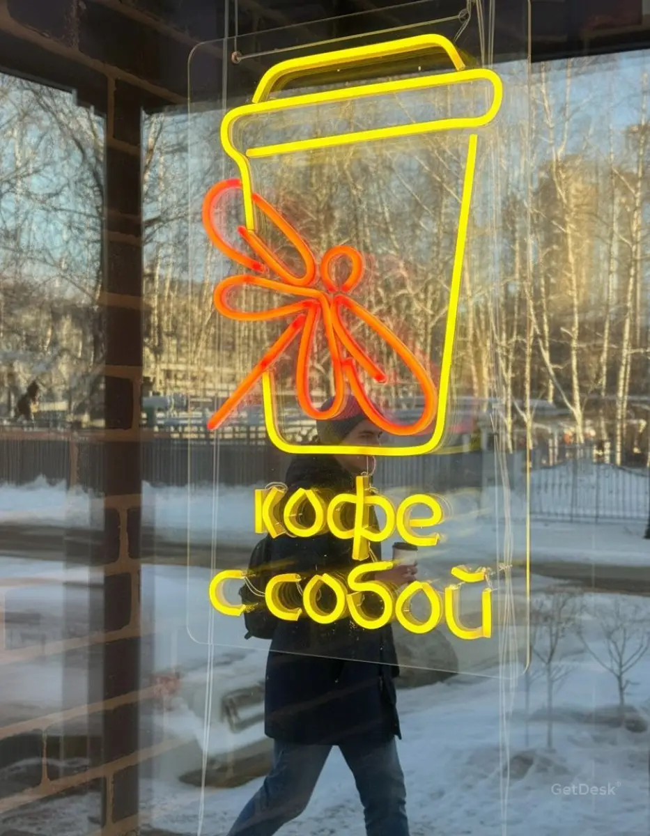 Лондон