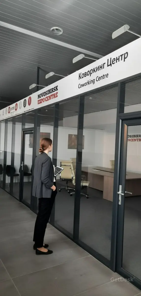 Новосибирск Экспоцентр, коворкинг-центр