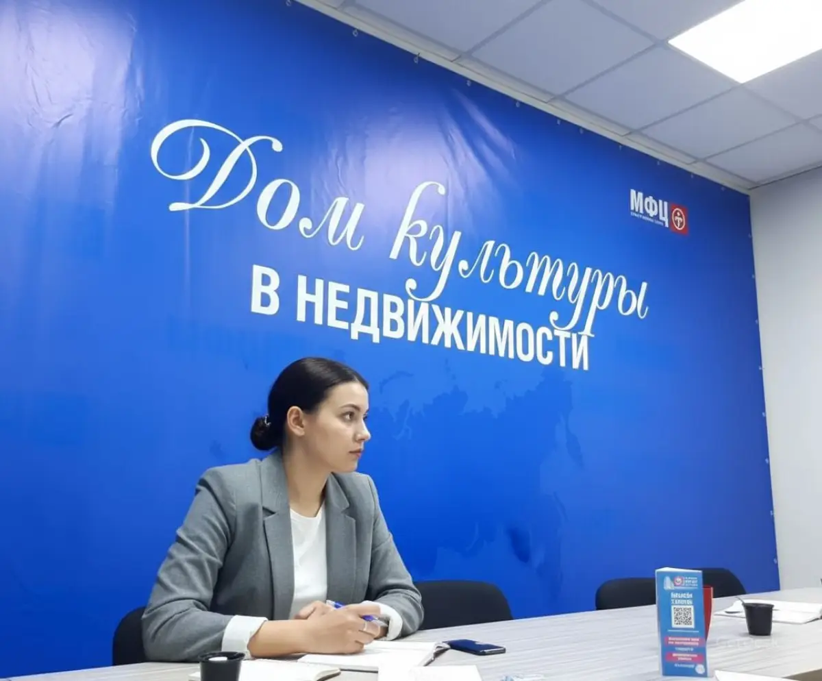 Дом культуры в недвижимости