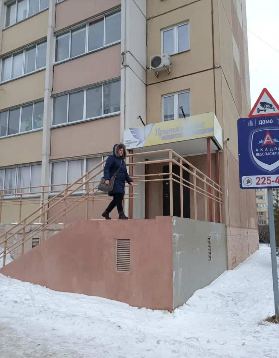 Притяжение, центр досуга