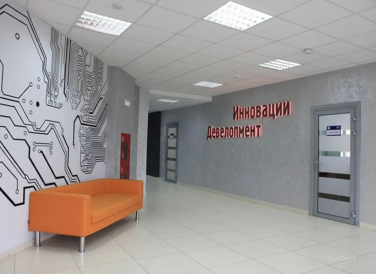 Омский региональный парк информационных технологий