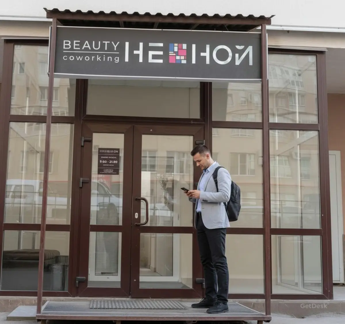 Не Ной, бьюти-коворкинг