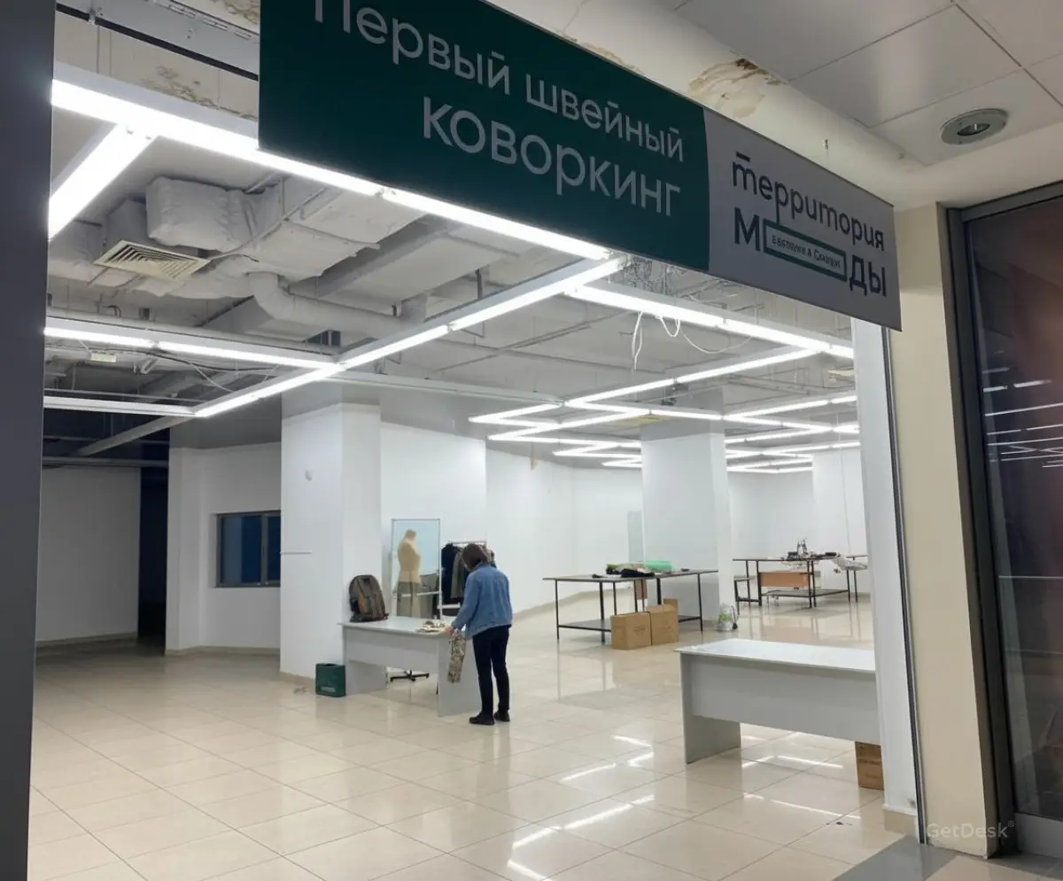 Первый, швейный коворкинг