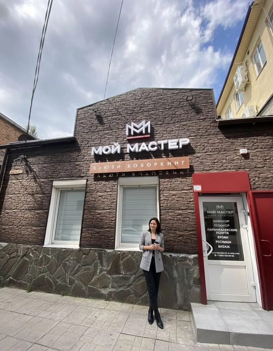 Мой мастер, коворкинг