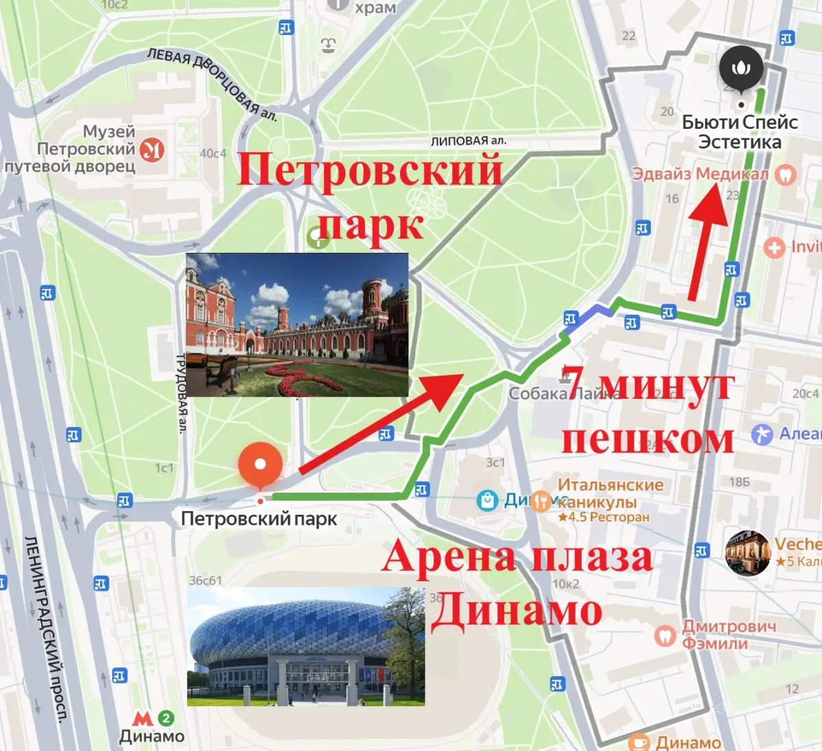Бьюти Спейс Эстетика - Бьюти коворкинг