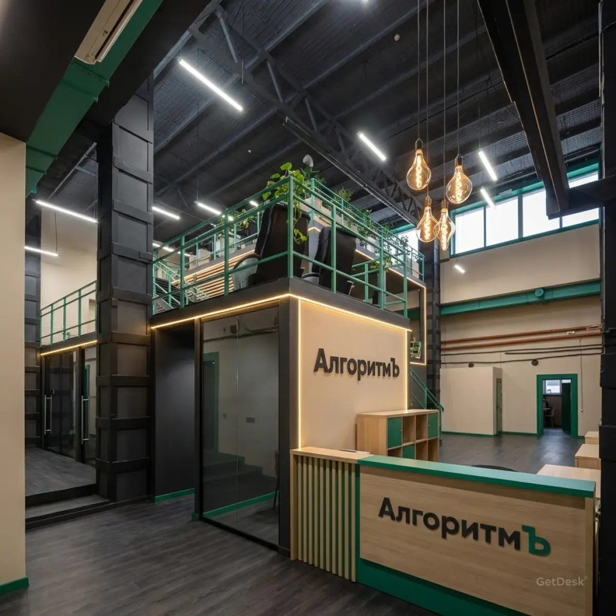 iT Берлога