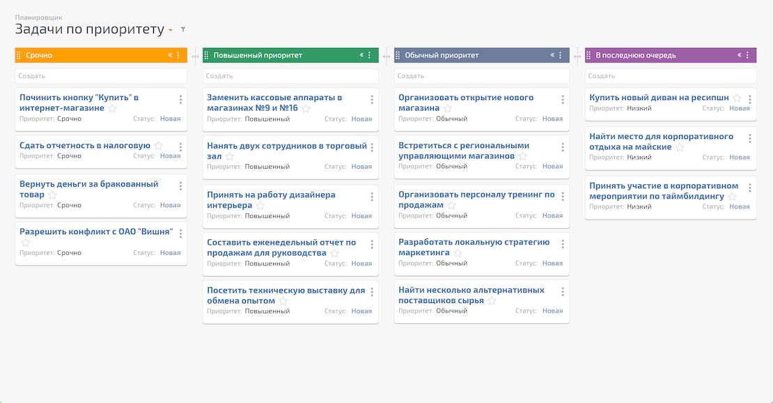 план фикс